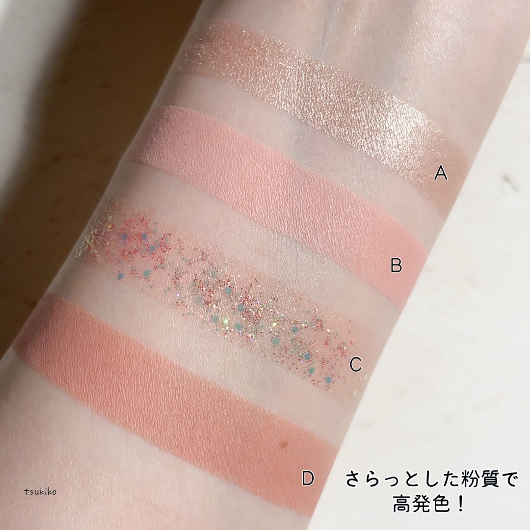 4色アイシャドウパレット/MOKA Japan cosmetics/アイシャドウパレットを使ったクチコミ(5枚目)