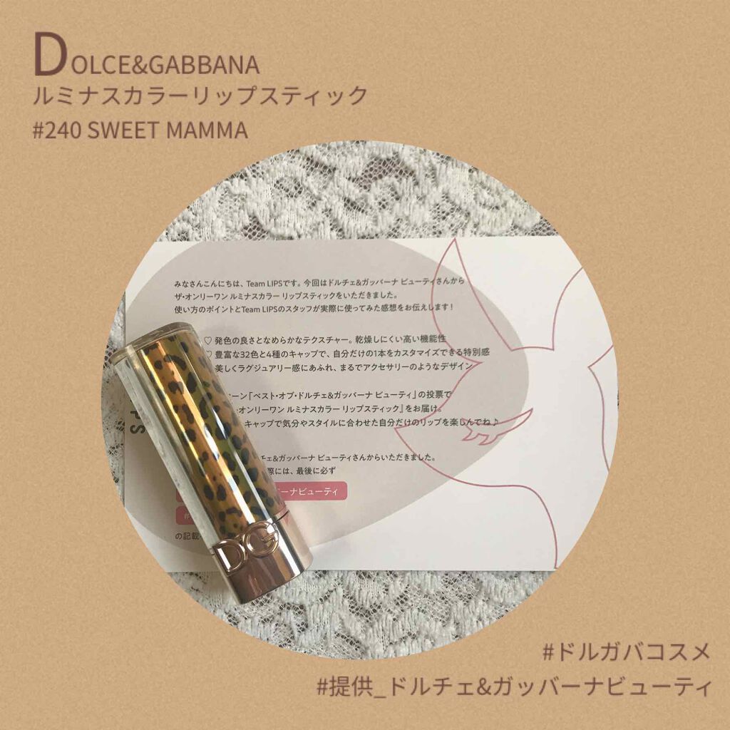 ã¶ã»ãªã³ãªãŒã¯ã³ ã«ããã¹ã«ã©ãŒ ãªããã¹ãã£ãã¯/DOLCE&GABBANA BEAUTY/å£çŽ
ã䜿ã£ãã¯ãã³ãïŒ1æç®ïŒ