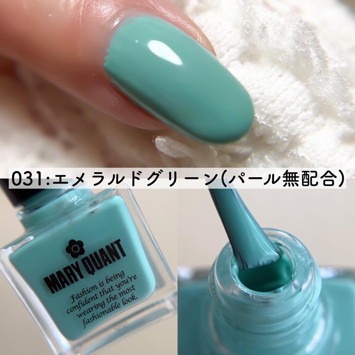 ネイル ポリッシュ/MARY QUANT/マニキュアを使ったクチコミ(6枚目)