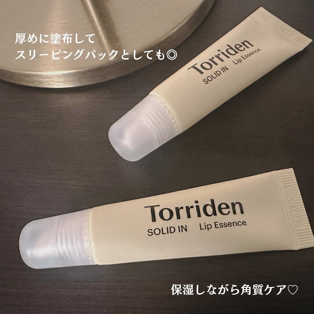 ソリッドイン リップエッセンス/Torriden/リップ美容液を使ったクチコミ(5枚目)