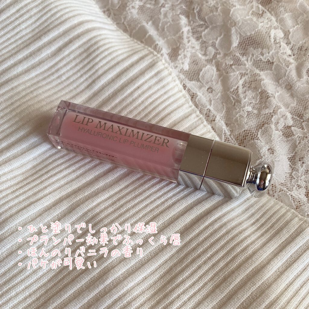 【旧】ディオール アディクト リップ マキシマイザー 001 ピンク（ディオールマニア限定品）（生産終了）/Dior/リップグロスを使ったクチコミ（2枚目）