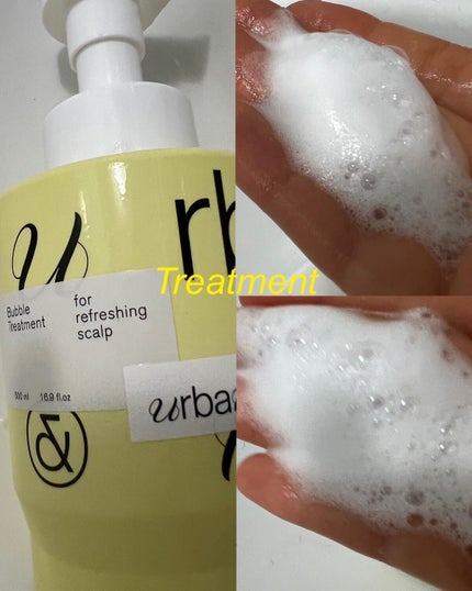 バブルシャンプーフォーリフレッシュスカルプ/urbanand/市販シャンプーを使ったクチコミ(5枚目)