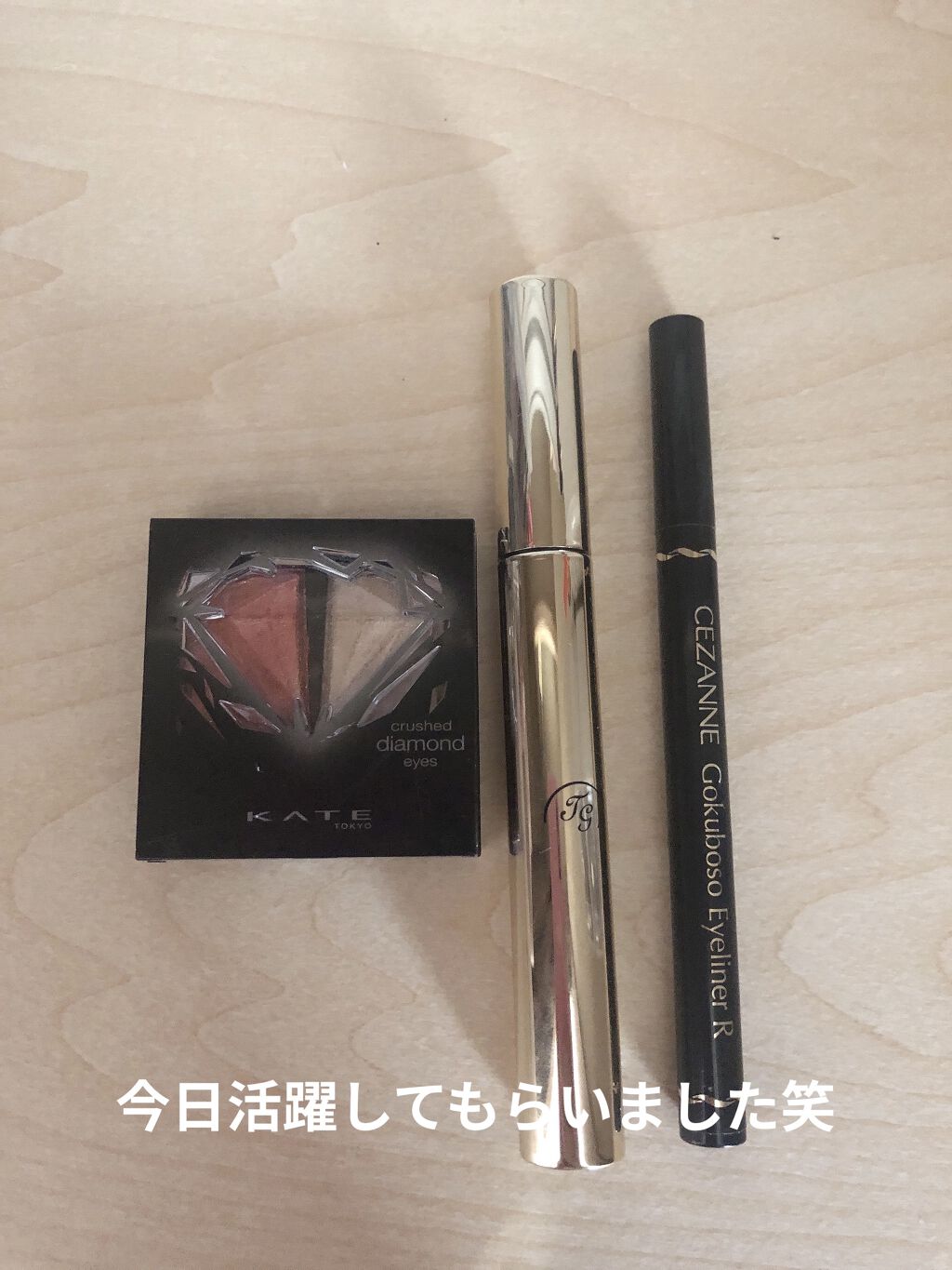 クラッシュダイヤモンドアイズ OR-1/KATE/アイシャドウパレットを使ったクチコミ（2枚目）