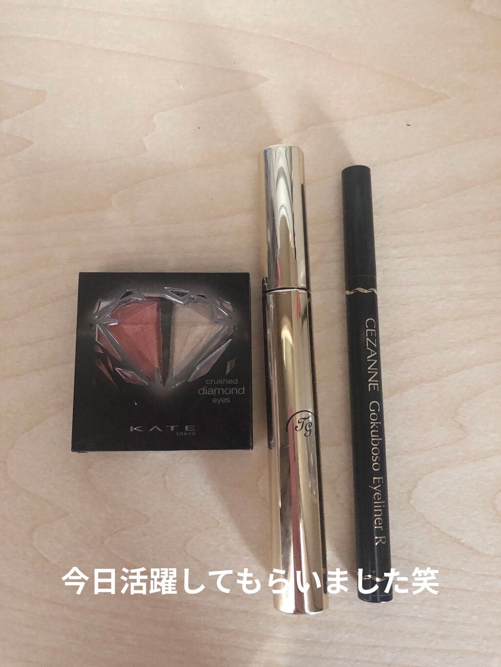 クラッシュダイヤモンドアイズ/KATE/アイシャドウパレットを使ったクチコミ(2枚目)