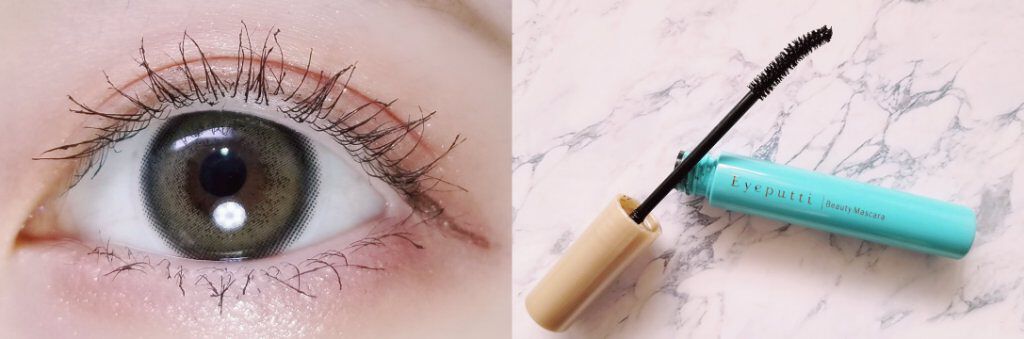 クイックラッシュカーラー/キャンメイク/マスカラ下地を使ったクチコミ(2枚目)