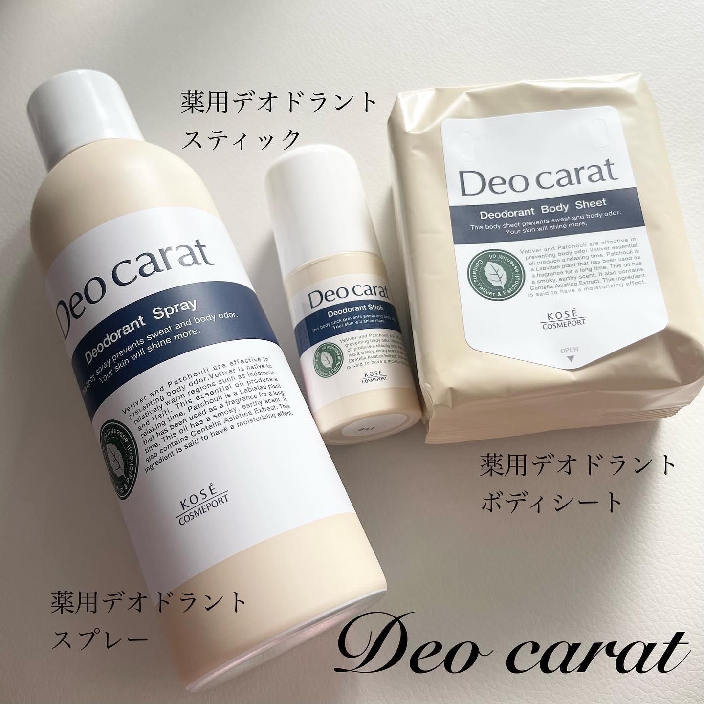 薬用デオドラント スティック/デオカラット/デオドラント・制汗剤を使ったクチコミ（1枚目）