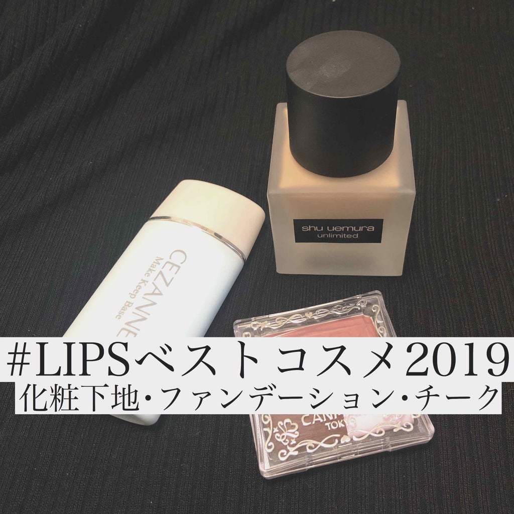 【旧品】パウダーチークス/キャンメイク/パウダーチークを使ったクチコミ(1枚目)