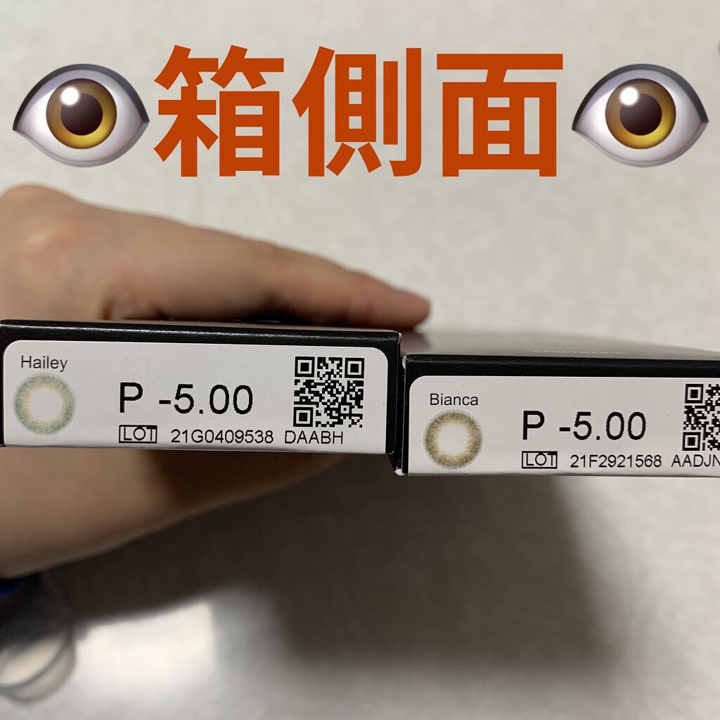 レヴィアワンデーカラー/ReVIA/ワンデー（１DAY）カラコンを使ったクチコミ（2枚目）