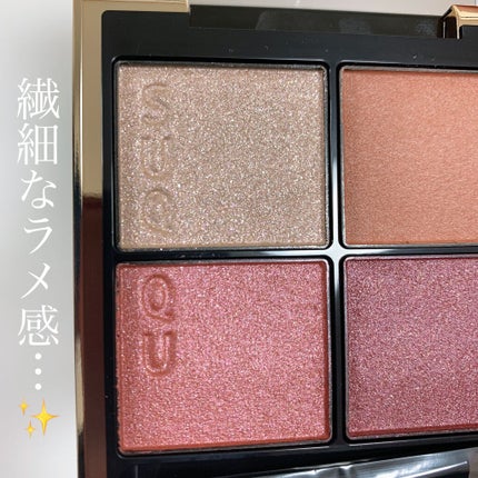 シグニチャー カラー アイズ/SUQQU/アイシャドウパレットを使ったクチコミ(3枚目)