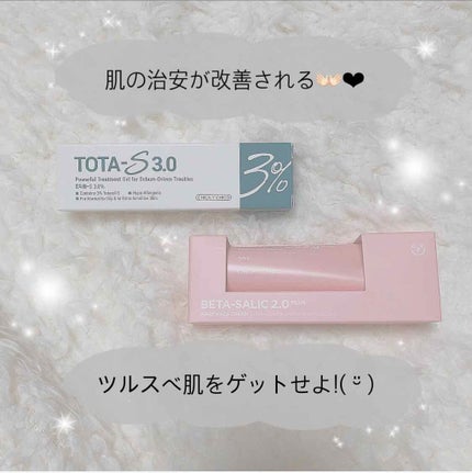 フェイスクリーム chico フェイスクリーム chico CHICAY CHICO(チカイチコ)のフェイス