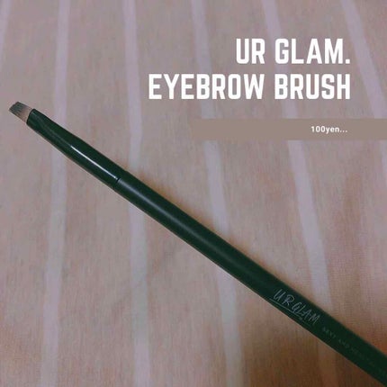 UR GLAM EYEBROW BRUSH(アイブロウブラシ)/U R GLAM/メイクブラシを使ったクチコミ(1枚目)