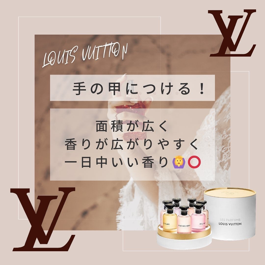 ROSE DES VENTS (ローズ・デ・ヴァン)/ルイ・ヴィトン/香水(レディース)を使ったクチコミ(4枚目)