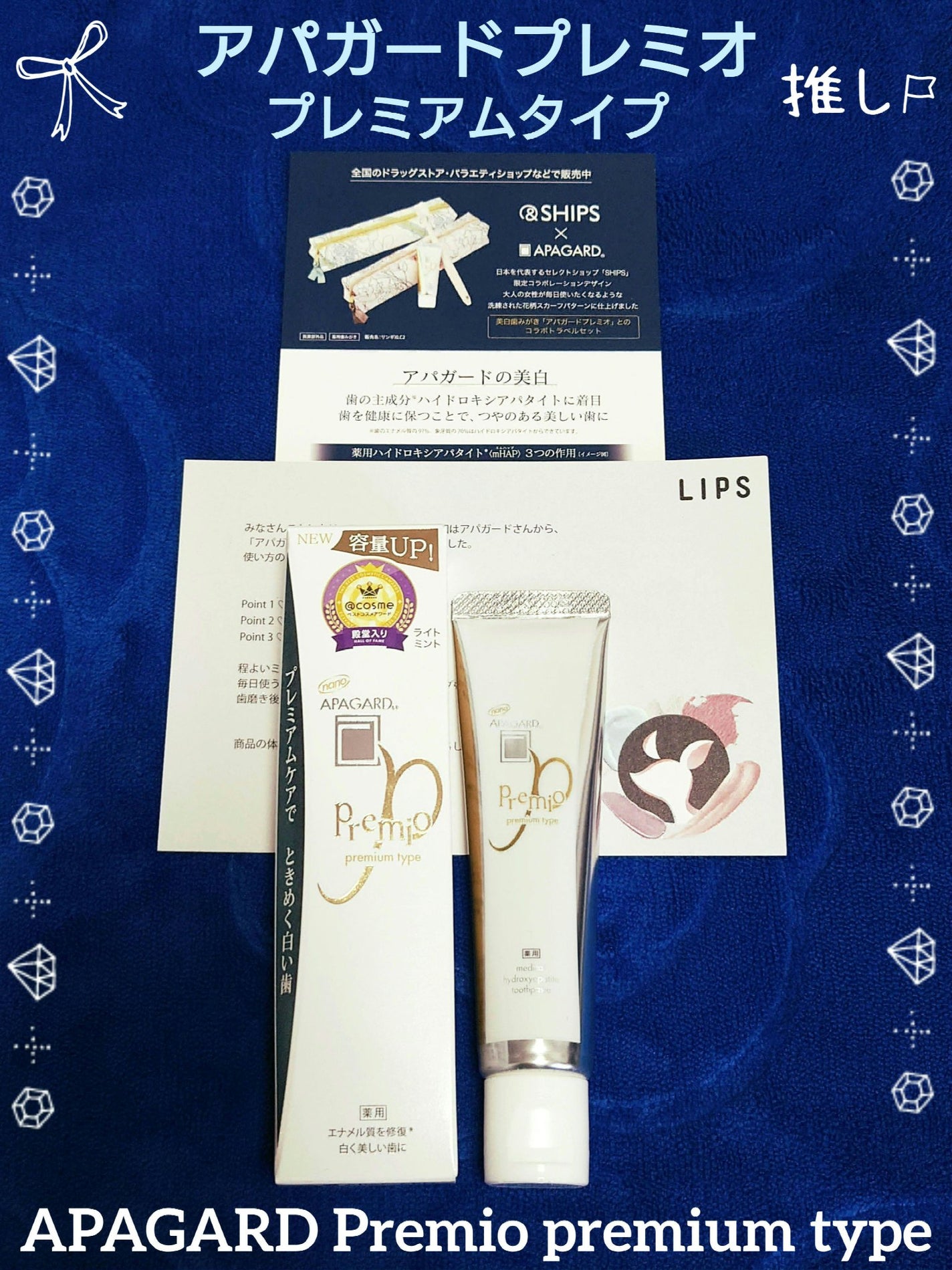 ã¢ãã¬ãŒããã¬ããª/ã¢ãã¬ãŒã/æ¯ç£šãç²ã䜿ã£ãã¯ãã³ãïŒ1æç®ïŒ