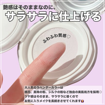 玉養桃花 ルースパウダー/花西子/ルースパウダーを使ったクチコミ(4枚目)