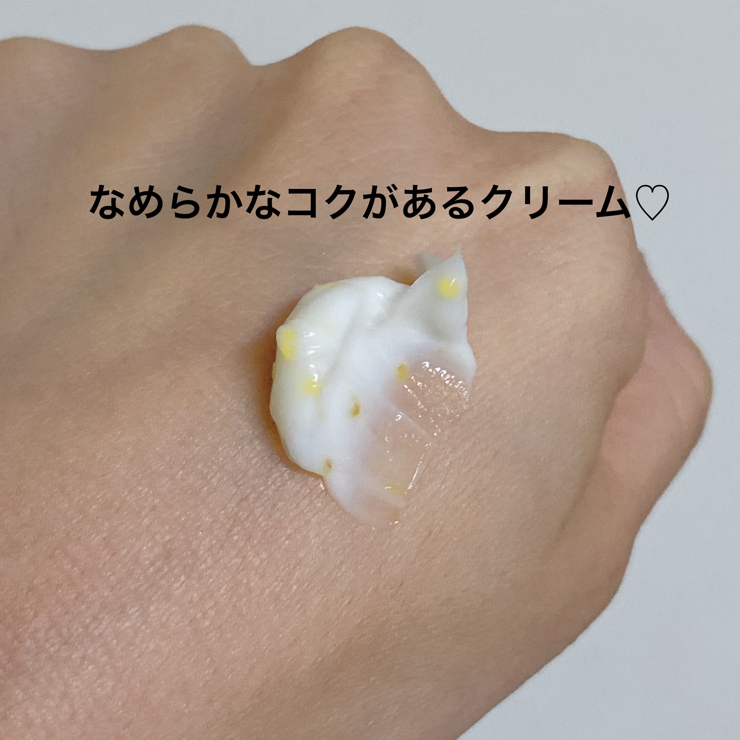 ビタトーニングカプセルクリーム/ダルバ/フェイスクリームを使ったクチコミ（3枚目）