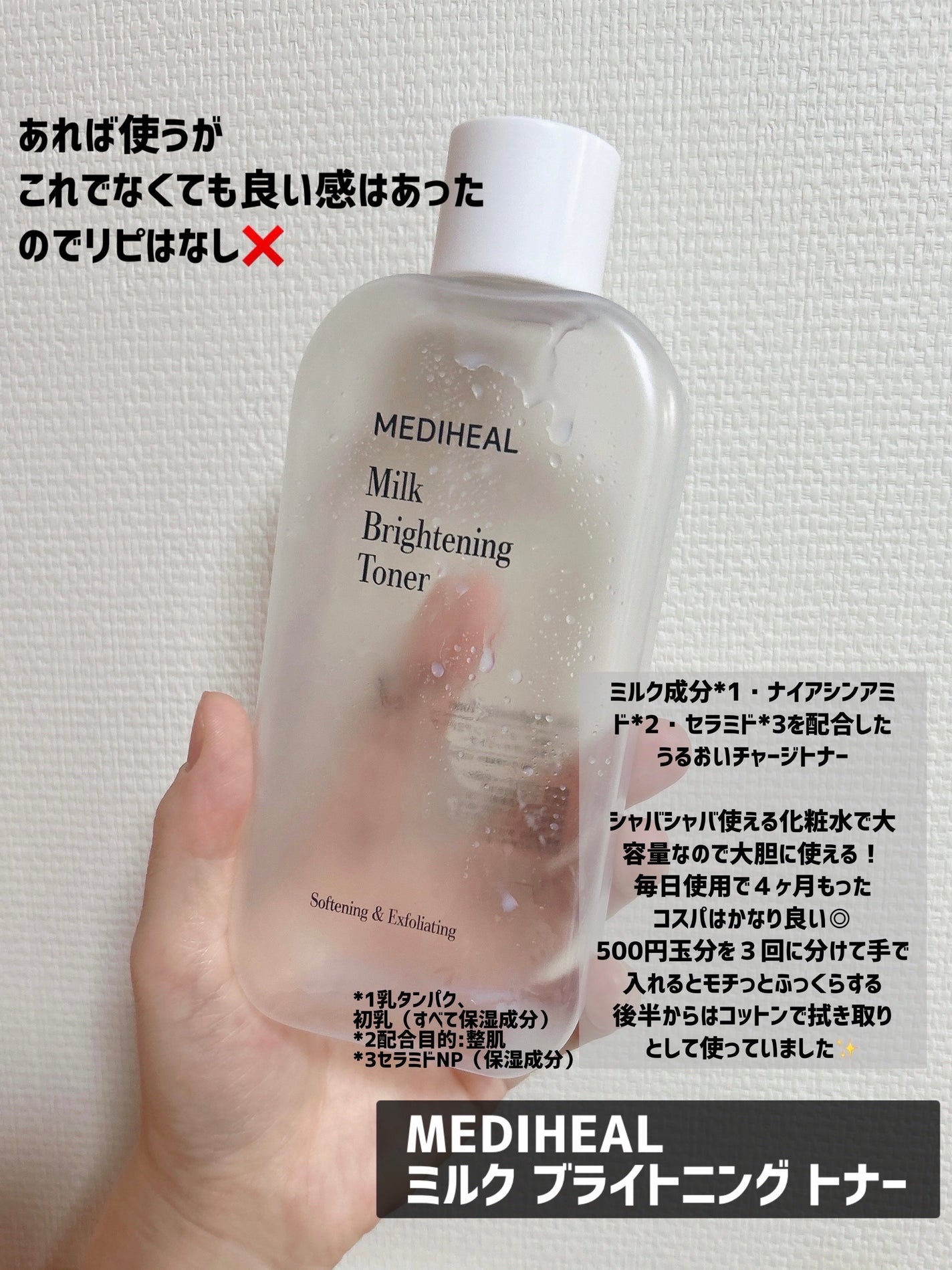 UVアクアミルク/マミー/日焼け止めミルクを使ったクチコミ(3枚目)