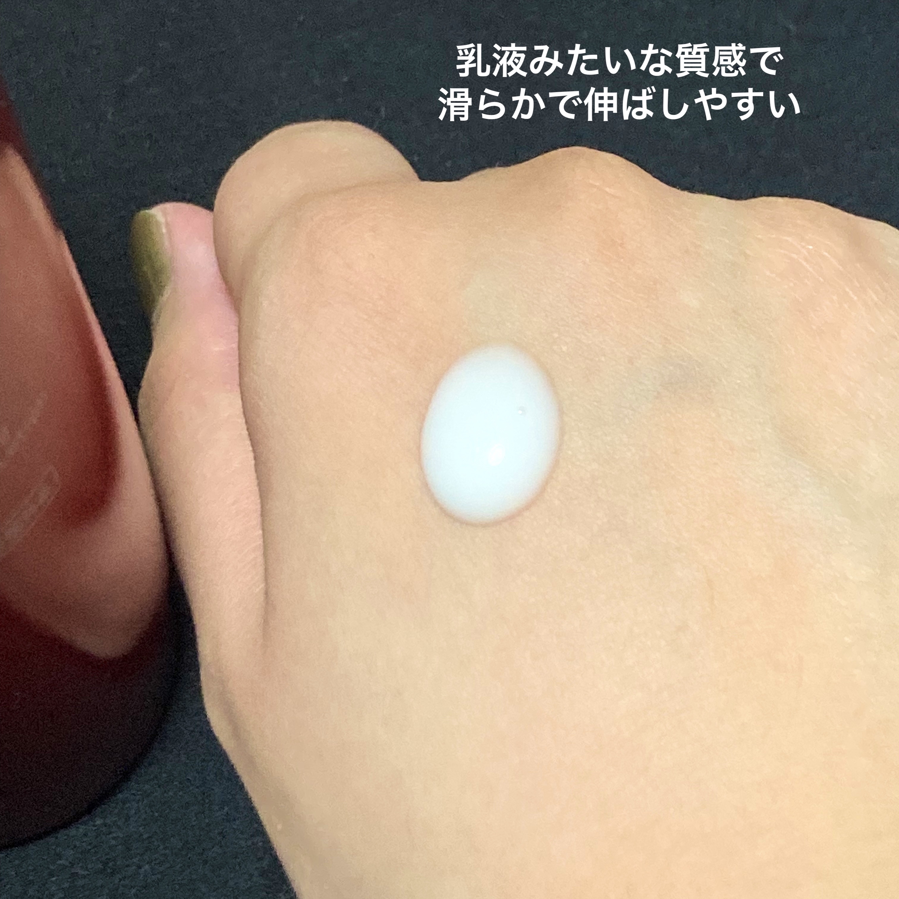 pdc ピュア ナチュラル プレミアム リフティング エッセンスローション【医薬部外品】のクチコミ「pdc
ピュア ナチュラル プレミアム 
リフティング エッセンスローション

【使った商品】.....」（3枚目）