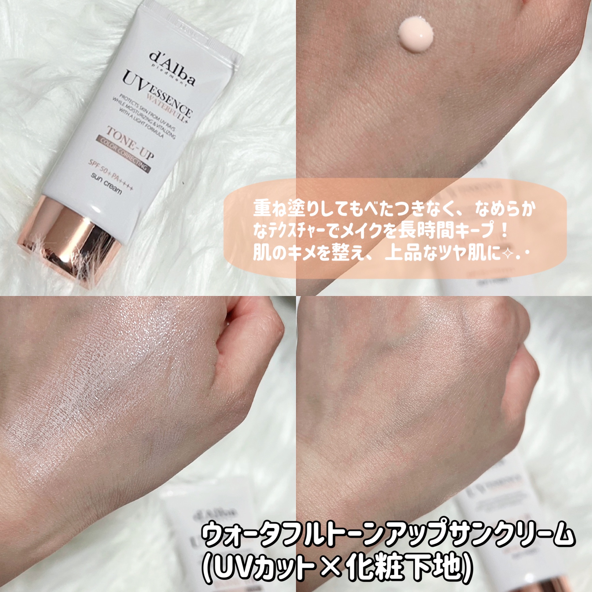 ダルバ ホワイトトリュフファーストスプレーセラム/ダルバ/ミスト状化粧水を使ったクチコミ（3枚目）