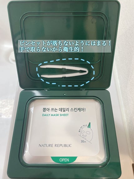 グリーンダーマCICA デイリーシートマスク/ネイチャーリパブリック/シートマスク・パックを使ったクチコミ(3枚目)