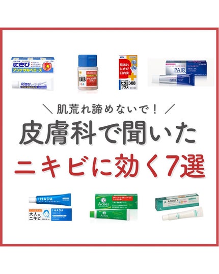 チョコラBBプラス (医薬品)/チョコラBB/その他を使ったクチコミ(1枚目)