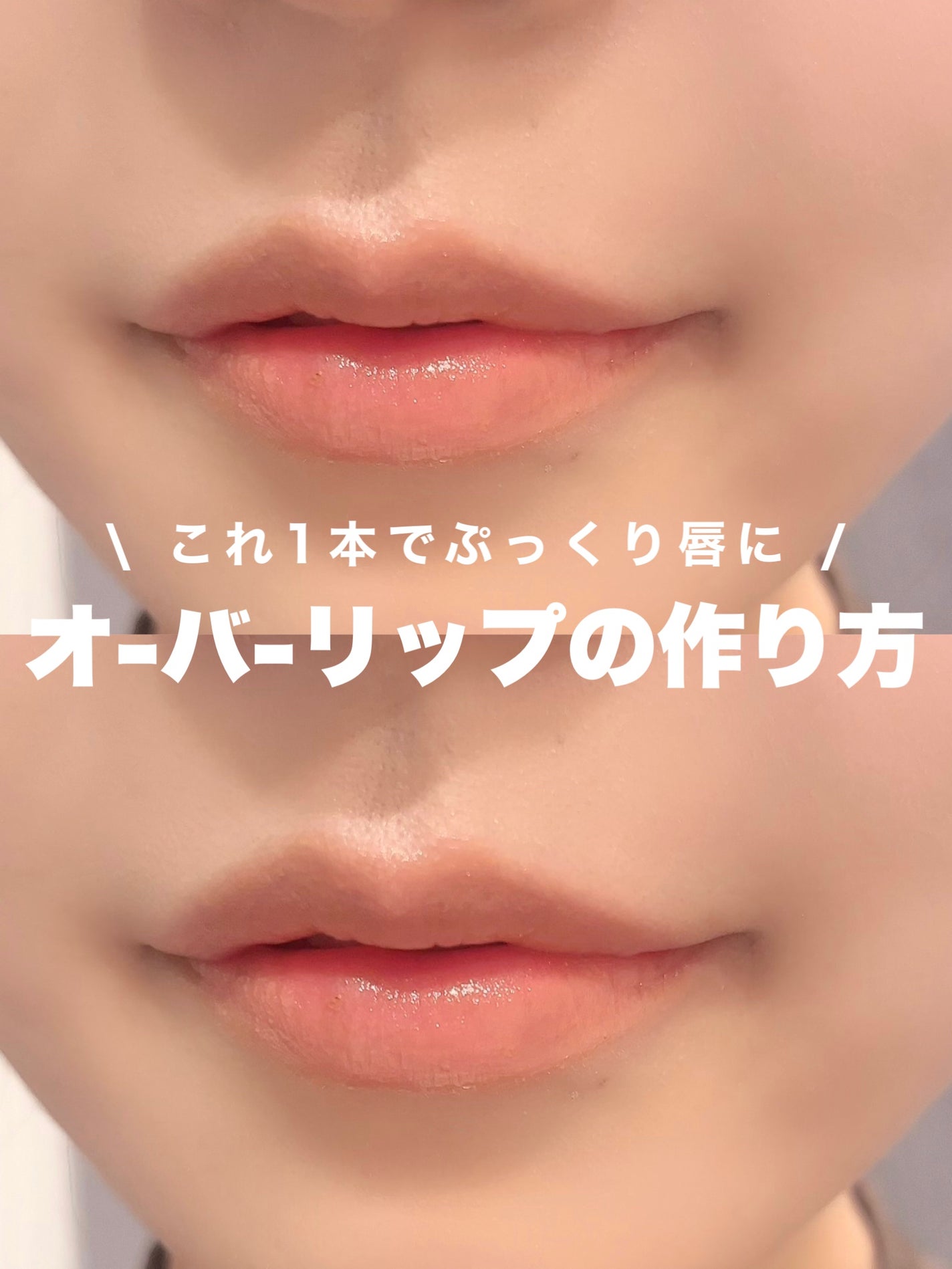 ドットオンムードリップペンシル/Heart Percent/リップライナーを使ったクチコミ(1枚目)