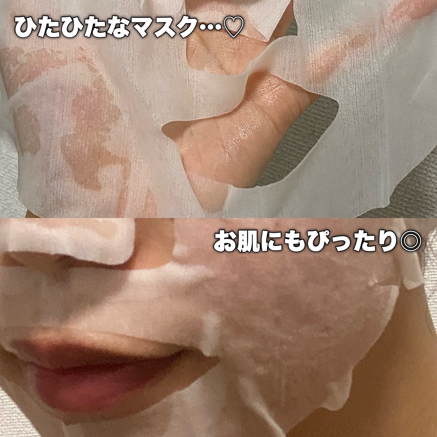 クリアターン ホワイト マスク (ビタミンC)/クリアターン/シートマスク・パックを使ったクチコミ（3枚目）
