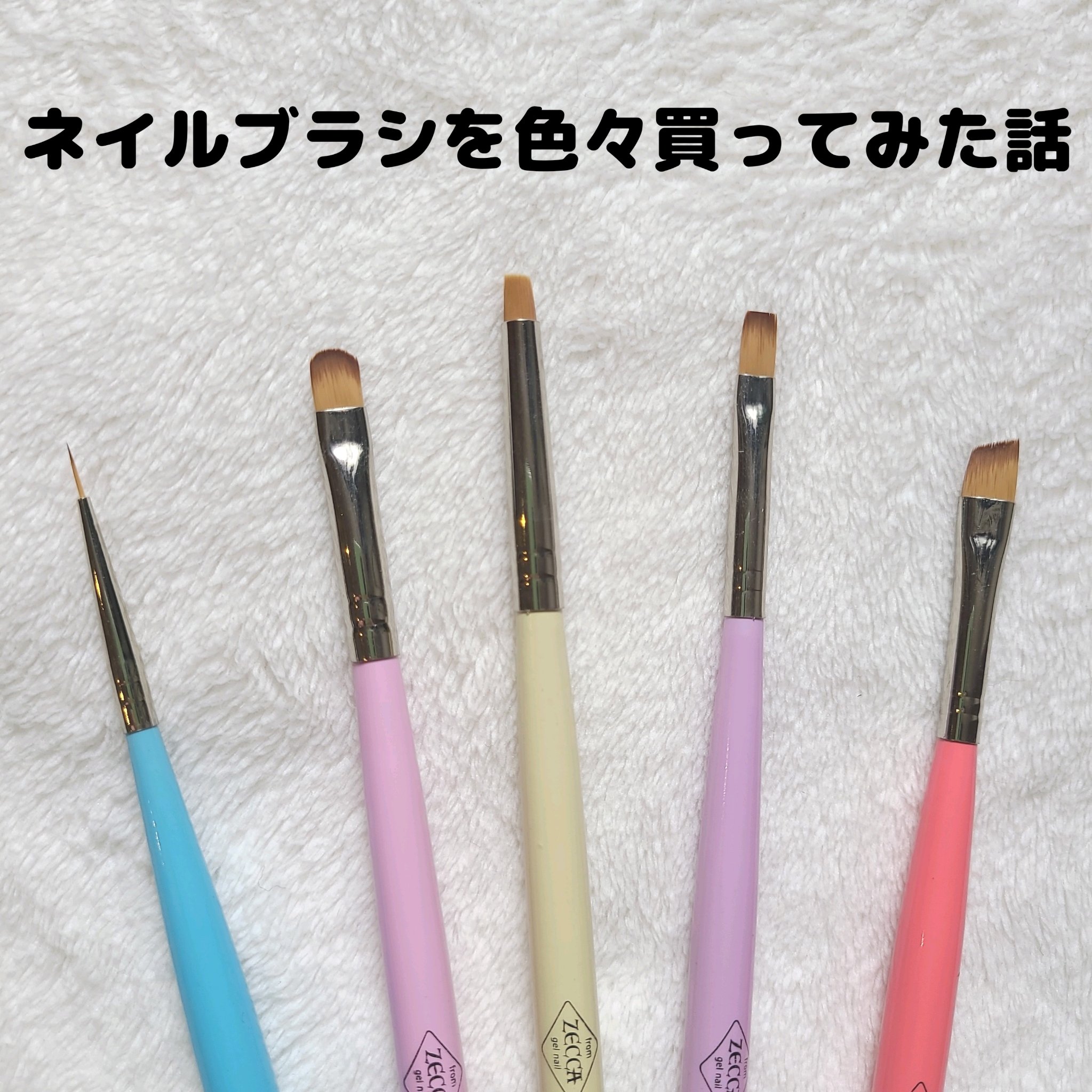 絶佳筆 Tap brush/ネイル工房/ネイル用品を使ったクチコミ（1枚目）