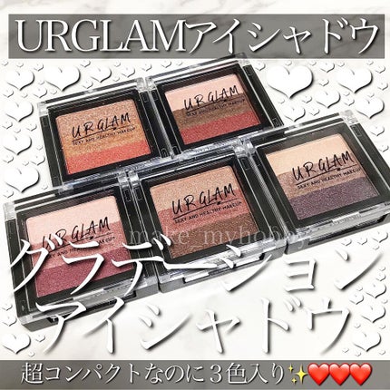 UR GLAM GRADATION EYESHADOW/U R GLAM/アイシャドウパレットを使ったクチコミ(1枚目)