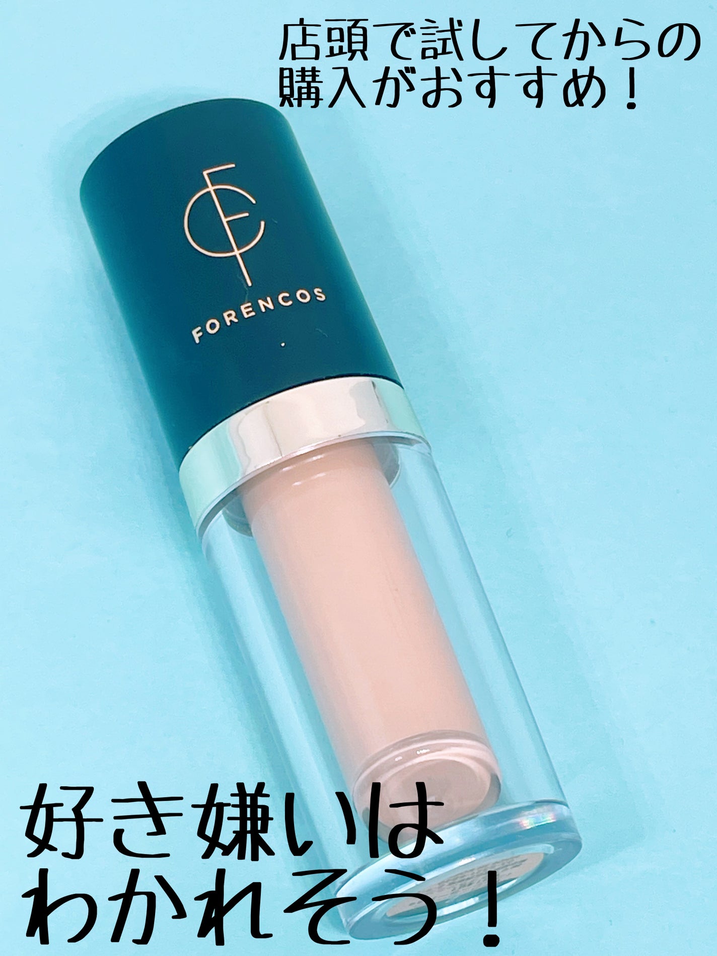 タトゥーウォータープルーフスカーコンシーラー/フォレンコス/リキッドコンシーラーを使ったクチコミ(4枚目)