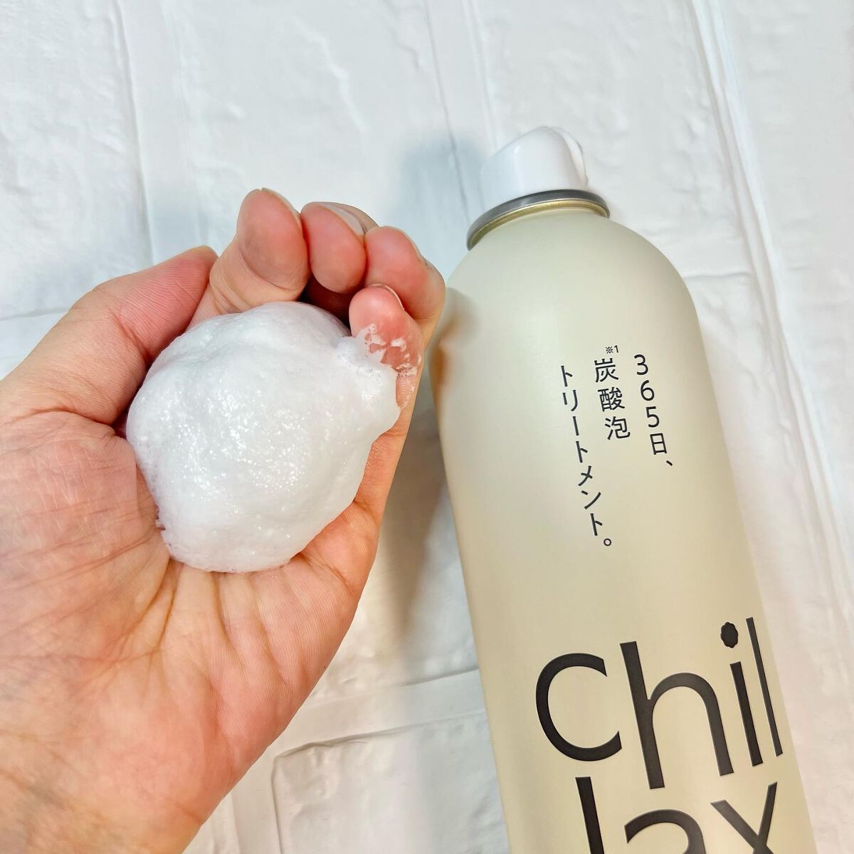 炭酸泡シャンプー＆トリートメント｜Chillaxの口コミ - ◼️ Chillax