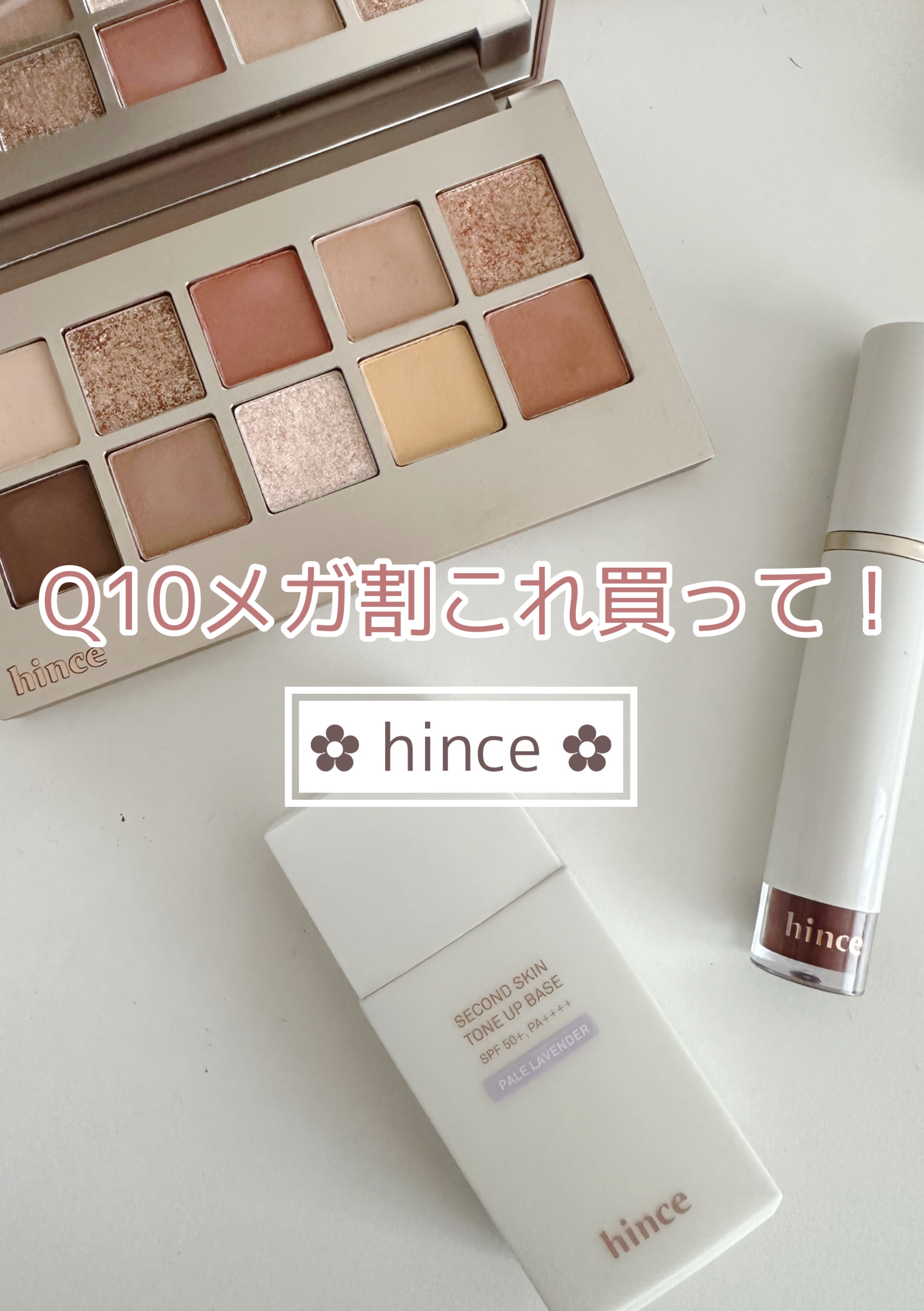 ムードインハンサーウォーターリキッドグロウ/hince/口紅を使ったクチコミ（1枚目）