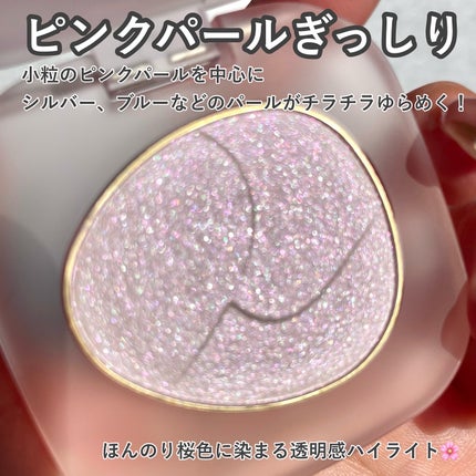 トーン ペタル フロート ブラッシュ/to/one/パウダーチークを使ったクチコミ(4枚目)