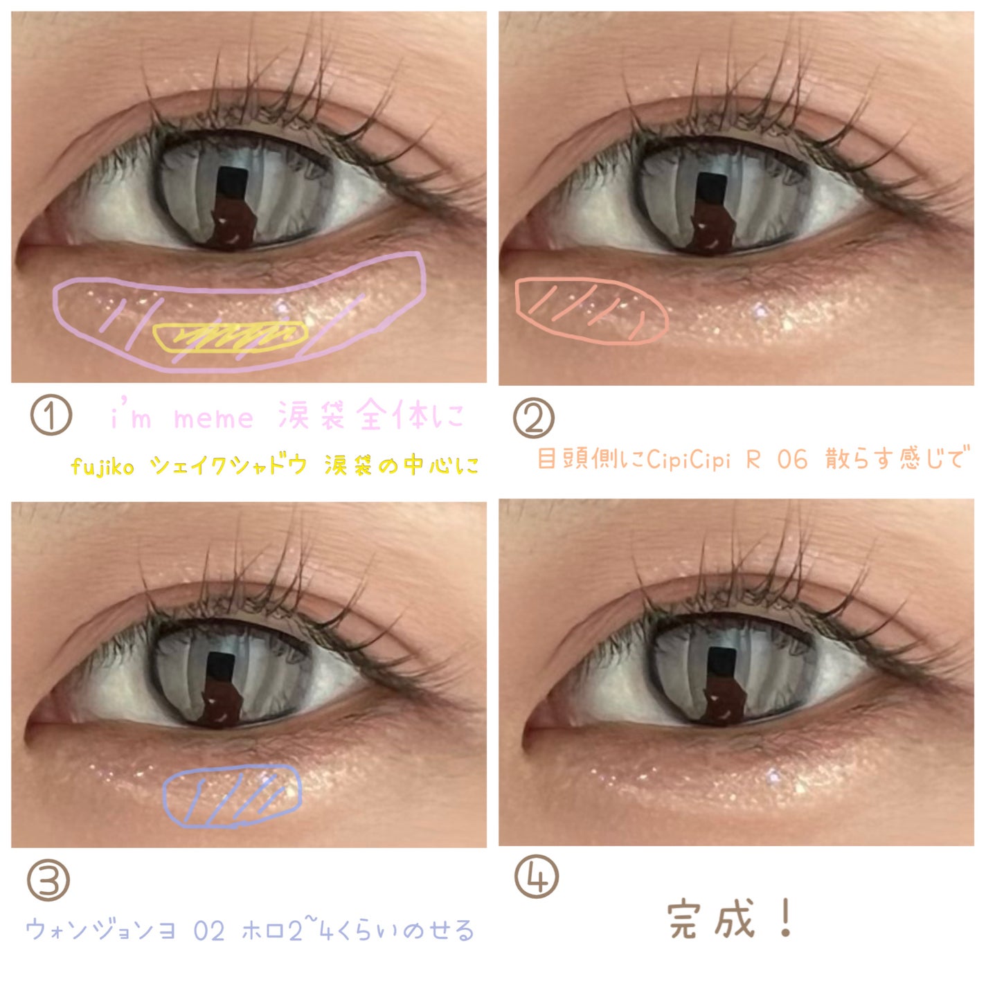 アイムスティックシャドウシマー/i’m meme/スティックアイシャドウを使ったクチコミ(5枚目)