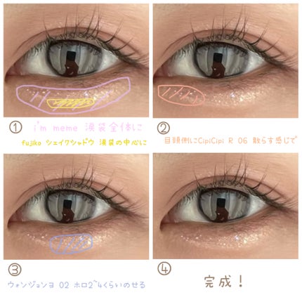 アイムスティックシャドウシマー/i’m meme/スティックアイシャドウを使ったクチコミ(5枚目)