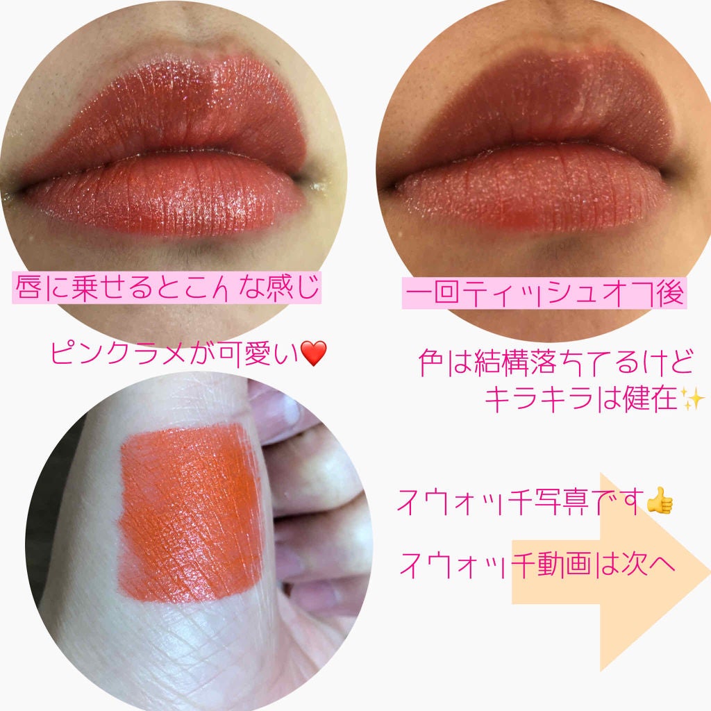 ルージュ・ジバンシイ/GIVENCHY/ハイライト・シェーディングを使ったクチコミ(3枚目)