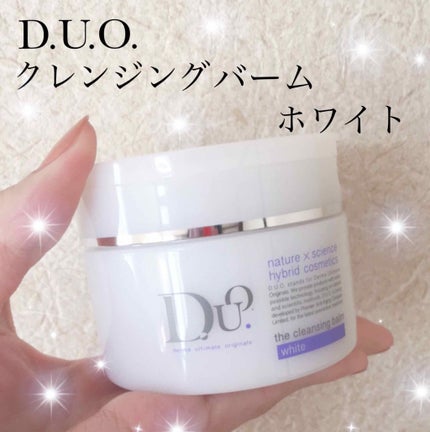 デュオ ザ クレンジングバーム ホワイトa/DUO/クレンジングバームを使ったクチコミ(1枚目)