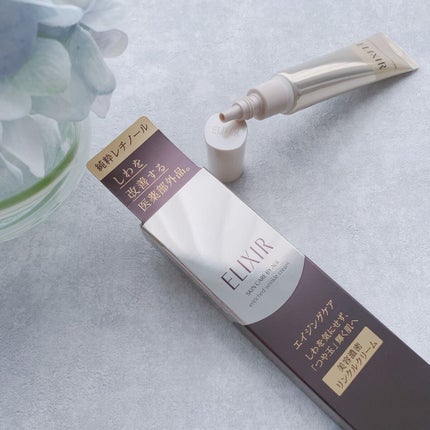 エリクシール シュペリエル エンリッチド リンクルクリーム/エリクシール/アイケア・アイクリームを使ったクチコミ(5枚目)