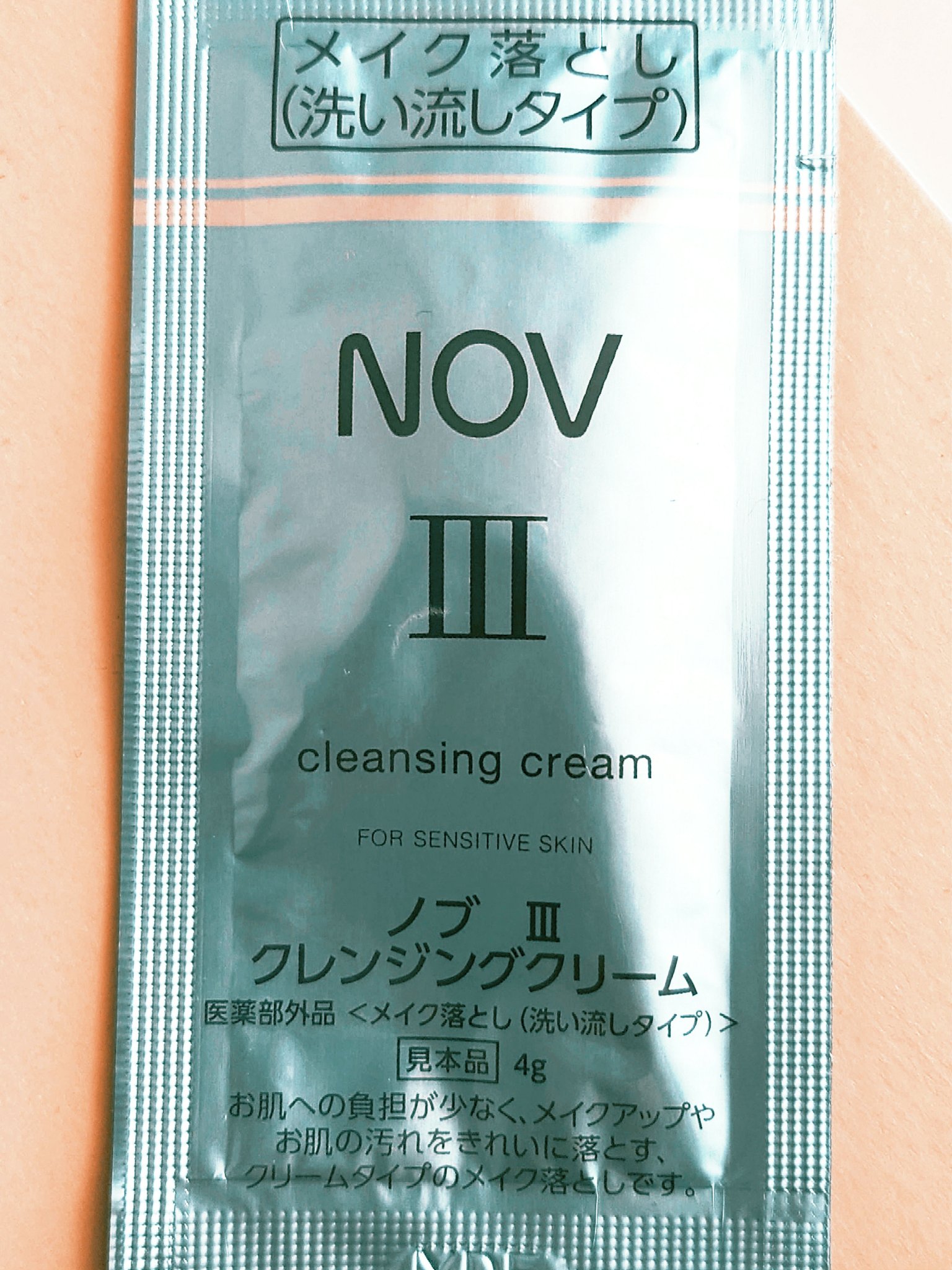 VY-429 ノブIII クレンジングクリーム 120ml メイク落とし VY-429 ノブ