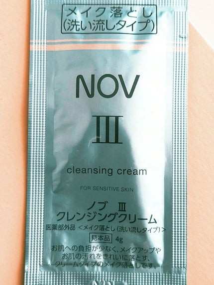 Ⅲ クレンジングクリーム/NOV/クレンジングクリームを使ったクチコミ(2枚目)