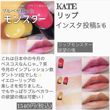  ラブ フラッシュ ウォーターカラー ブラッシュ​/Too Faced/パウダーチークを使ったクチコミ（3枚目）