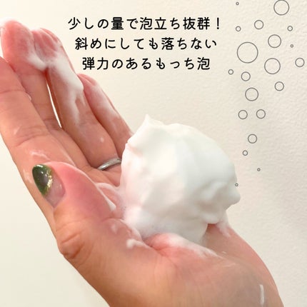 ニベア2WAY美容洗顔/ニベア/洗顔フォームを使ったクチコミ(3枚目)