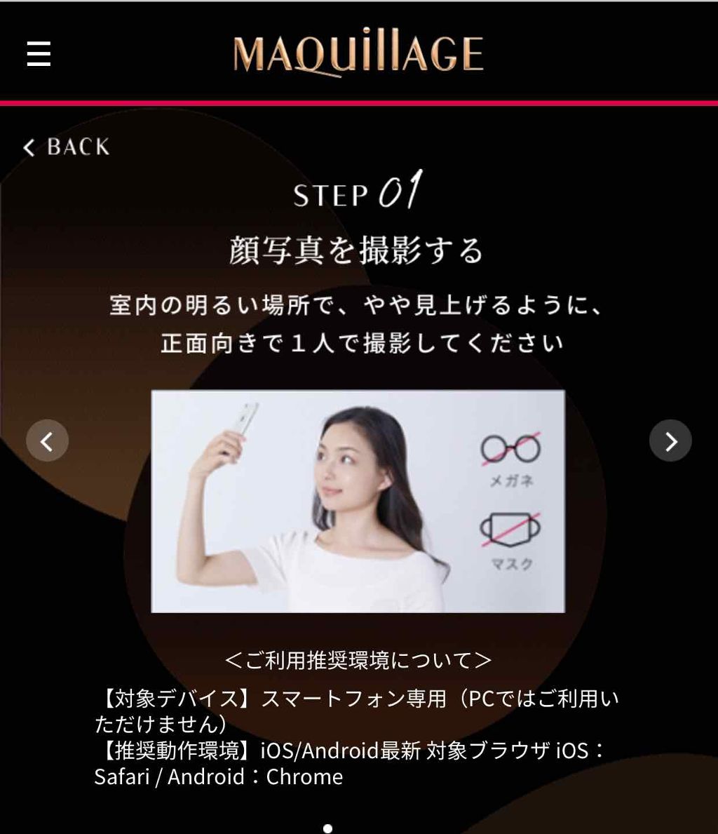 自己紹介/雑談/その他を使ったクチコミ（3枚目）