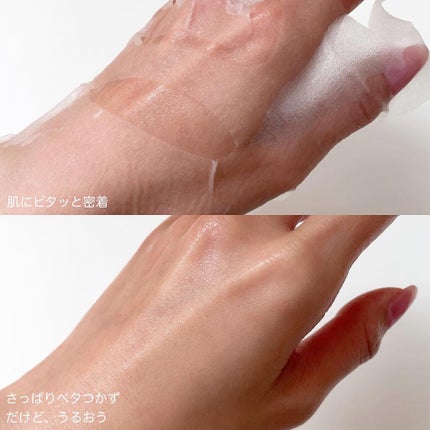 スーパーシカクイックマスクパック/MEDICUBE/シートマスク・パックを使ったクチコミ(5枚目)