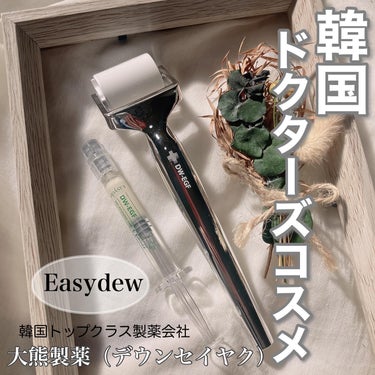 DW-EGFワンデイズアンプル/Easydew/美容液を使ったクチコミ（1枚目）