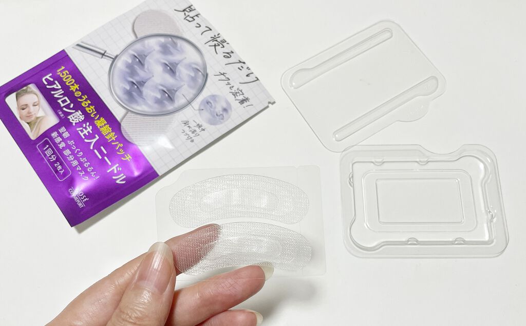 クリアターン ヒアロチューン マイクロパッチ 1500/クリアターン/シートマスク・パックを使ったクチコミ（2枚目）