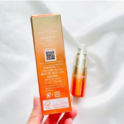 vitoas(ビトアス) マイパーフェクション I しっとり/vitoas/美容液を使ったクチコミ(3枚目)