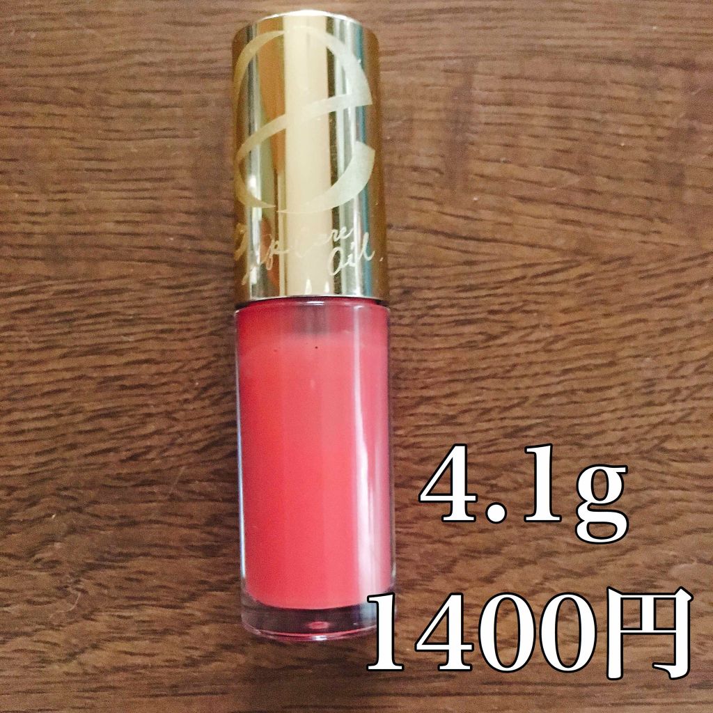 リップケアオイル/excel/リップグロスを使ったクチコミ（2枚目）