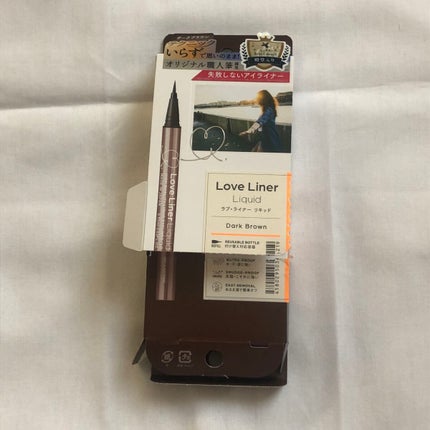 リキッドアイライナーR4/ラブ・ライナー/リキッドアイライナーを使ったクチコミ(5枚目)