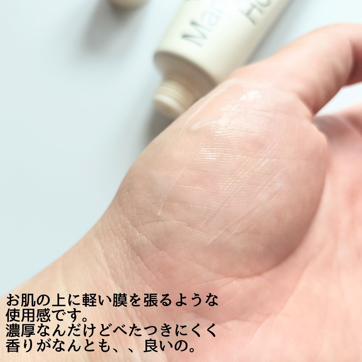 バターパフュームハンドクリーム/hetras/その他スキンケアを使ったクチコミ(4枚目)