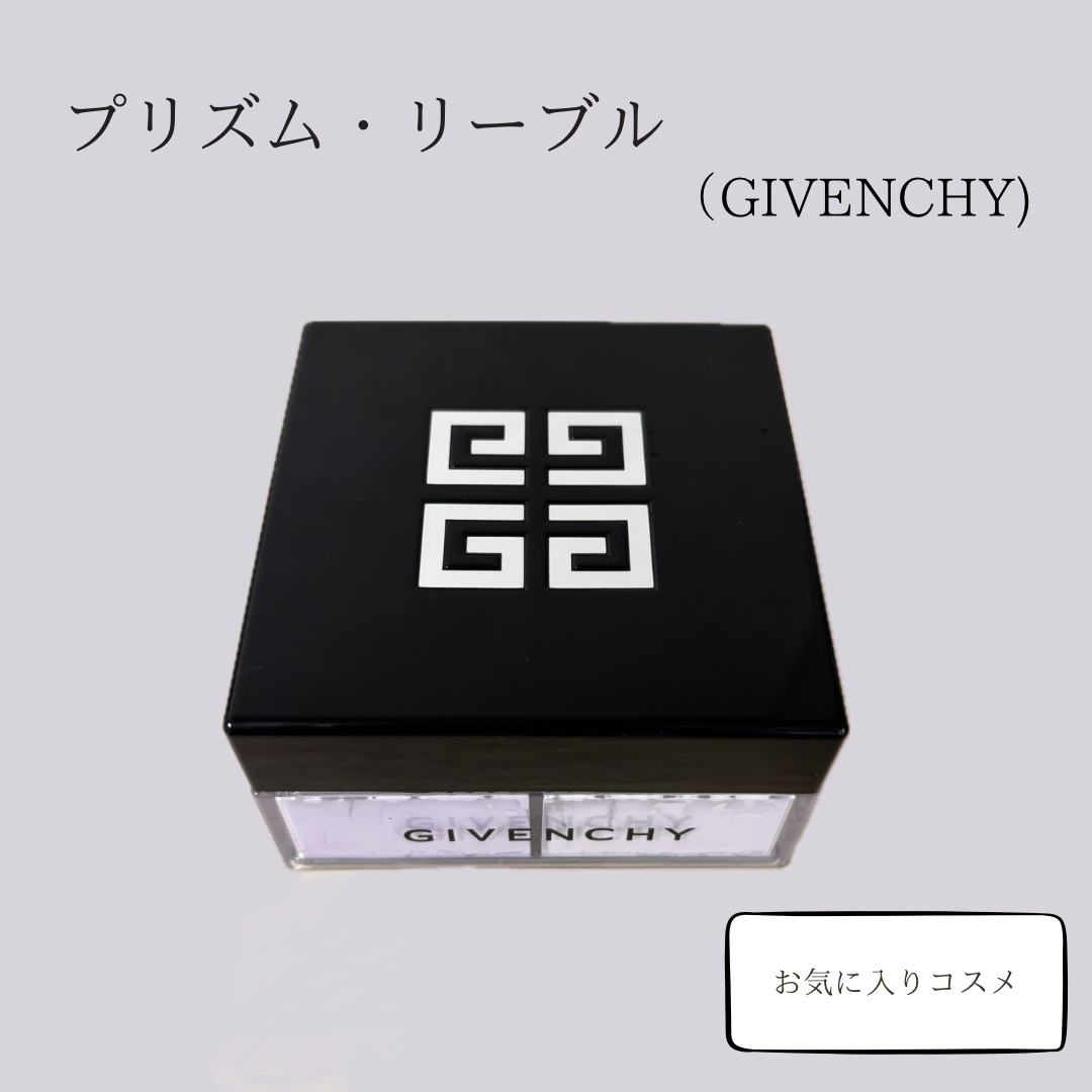プリズム・リーブル/GIVENCHY/ルースパウダーを使ったクチコミ（1枚目）